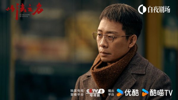尚融 央视八套又出“王炸剧”！一口气看13集，追剧停不下来，太上头