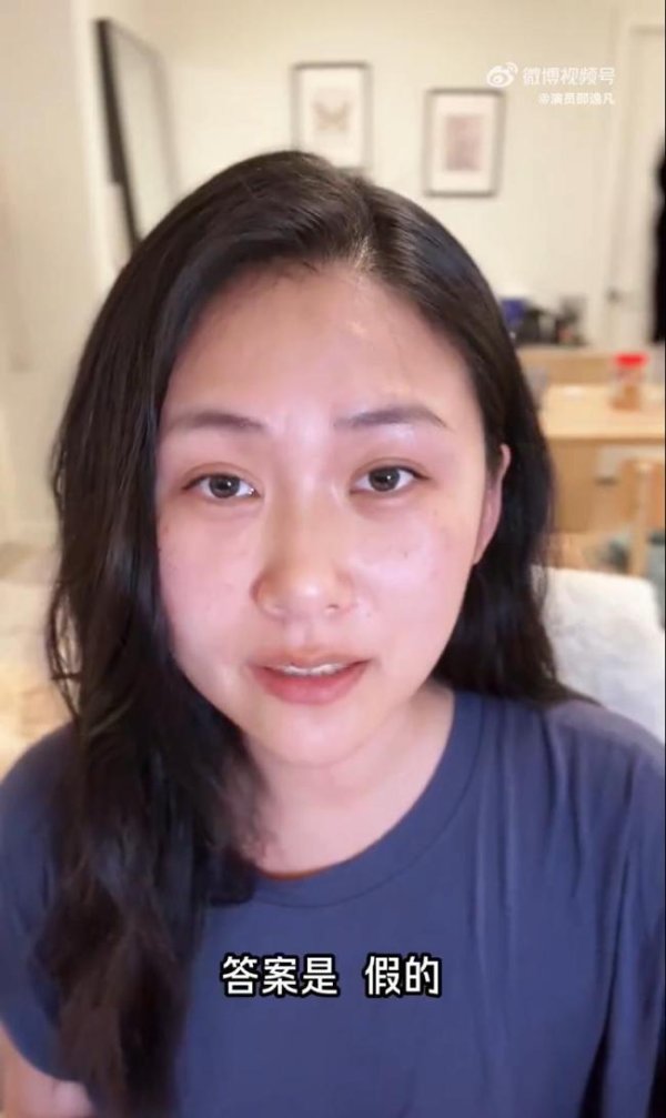 易策略 短剧“特朗普爱上白宫保洁”存在吗 假新闻引发热议