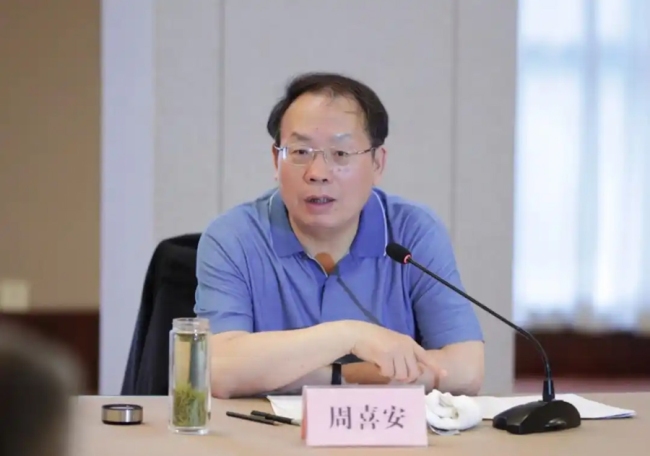 报中央批准，3名“老虎”同日被处理
