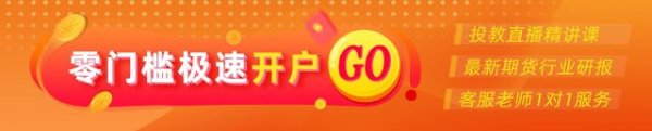 易配资 光大期货0805热点追踪：棕榈油能否领涨油脂板块？